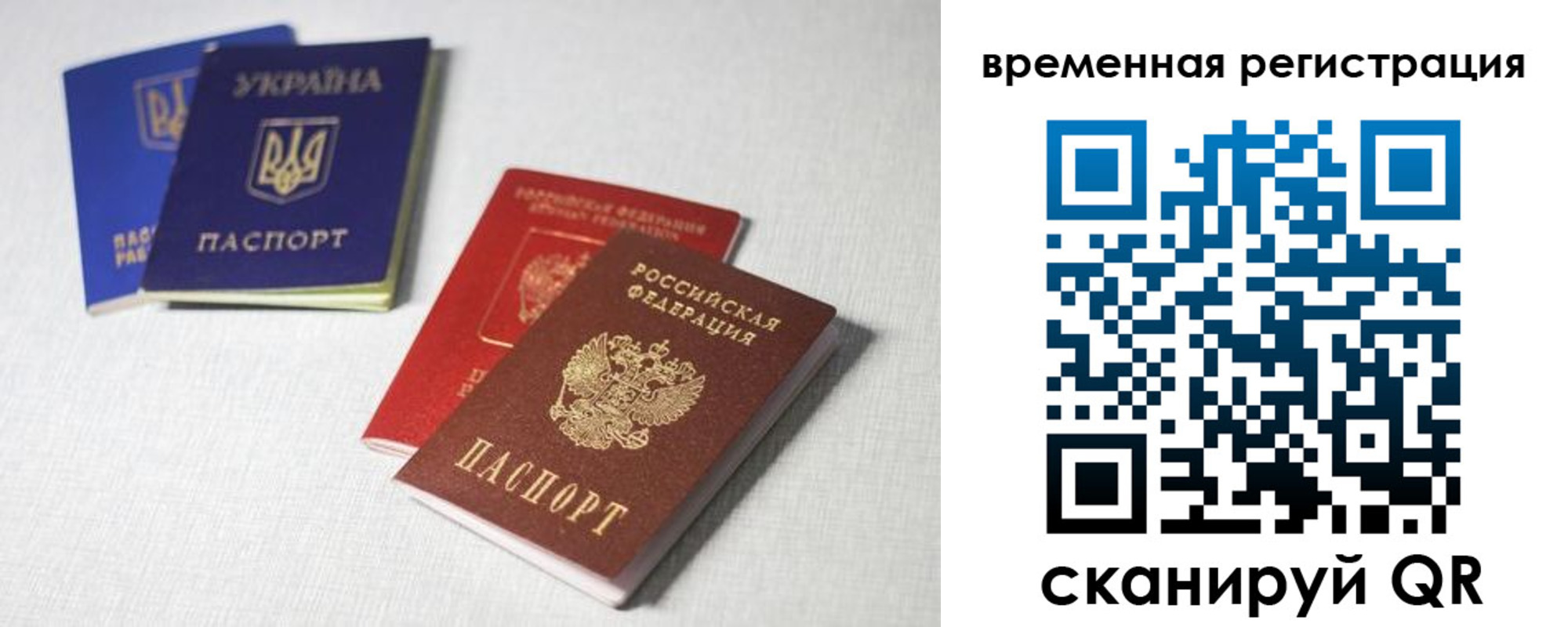 прописка 2025 в Тетюшах