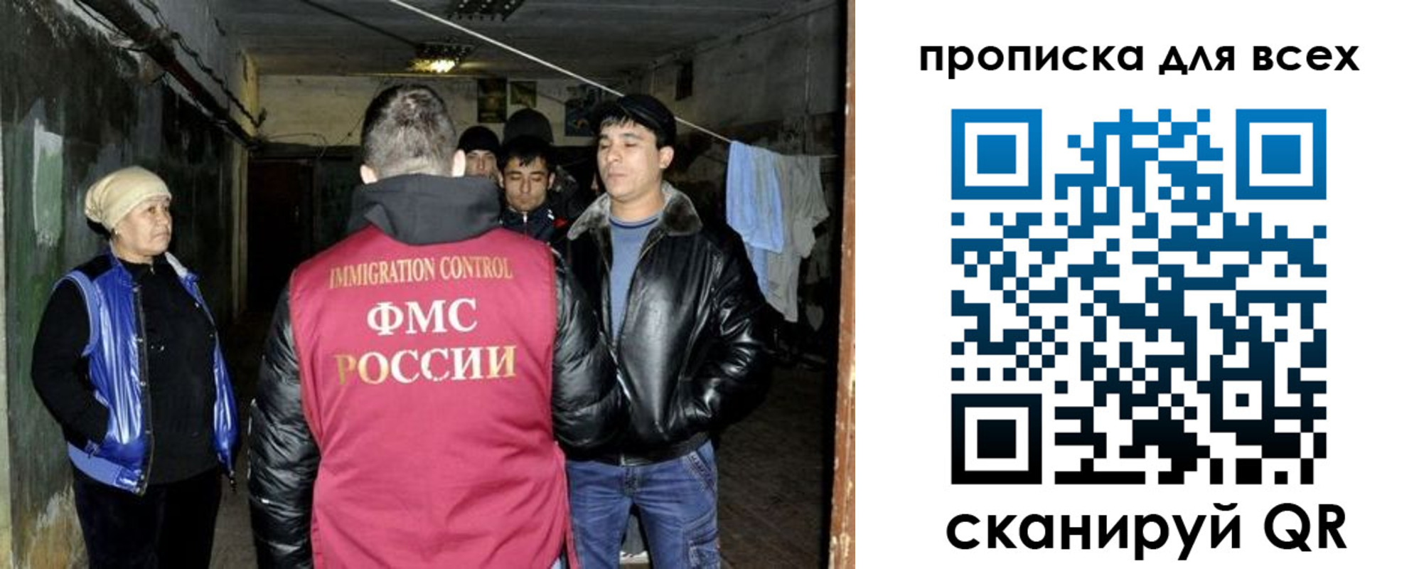 прописка штамп в Тетюшах